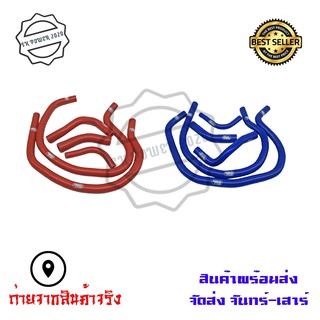 สายหม้อน้ำ ท่อน้ํา สำหรับYAMAHA XMAX300 ท่อหม้อน้ำ  ชุดสายหม้อน้ำ(ซิลิโคน)(0309)