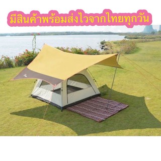 Vidalido Tarp ฟลายชีท ทรงคางหมู ขนาด 3.6x4.2 สูง2 เมตร พร้อมเสา2 ต้น  พร้อมถุงใส่ ส่งไวทุกวัน