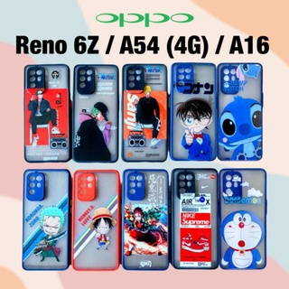 Case Oppo Reno 6Z Reno6Z Oppo A54 Oppo A16 เคส Oppo