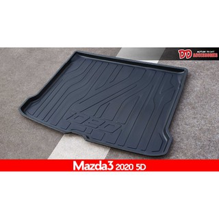 ถาดหลัง Mazda3 2020 4D และ 5D สำหรับ รถรุ่นใหม่ล่าสุด