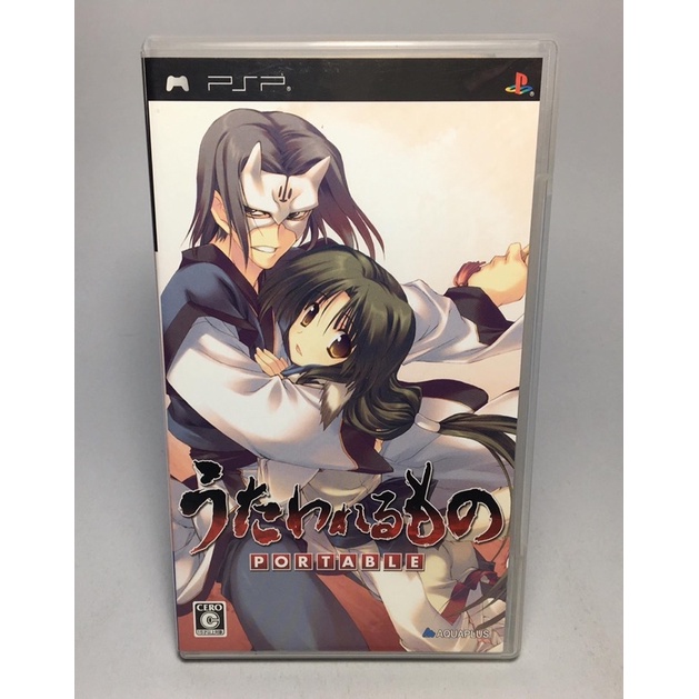 PSP : Utawarerumono Portable