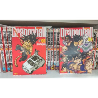 [แยกเล่ม] Dragon Ball ดราก้อนบอล Bigbook บิ๊กบุ๊ค โทริยาม่า อากิระ อาราเล่ หนังสือการ์ตูน bb ดรากอนบอล dragonball goku