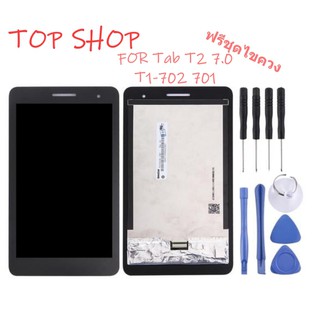 จอชุด LCD+Touch หน้าจอ+ทัช For Huawei หัวเหว่ย Tab T1-702 T2 7.0 BGO-DL09ฟรีชุดไขควง สีดำ