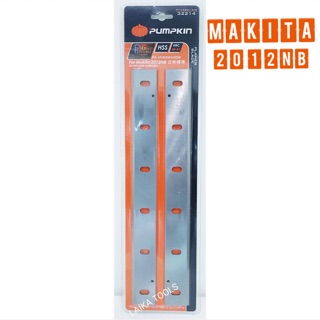 ใบเครื่องรีด HSS 12" PUMPKIN ใช้กับ MAKITA 2012NB