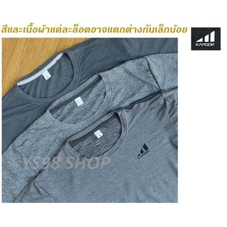 เสื้อยืดคอกลม Kapook เสื้อวิ่ง ออกกำลังกาย Size XL, 2XL
