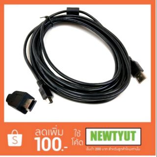 สาย Cable 5 pin. ยาว 3 เมตร  สำหรับ ต่อ กล้องติดรถยนต์ ,Harddisk