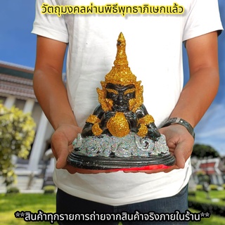 พระราหูอมจันทร์ ครึ่งองค์ กว้าง7นิ้ว วัดศรีษะทอง บูชาเสริมโชคลาภแก้ดวงตกแก้ปีชง ทำมาค้าขายเจริญรุ่งเรืองร่ำรวย