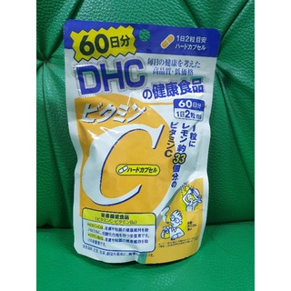 DHC Vitamin C 60 วัน(หมดอายุ05/2024)