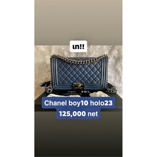 Chanel boy 10 blue caviar holo23