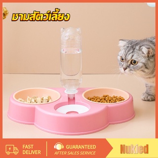 ชามสัตว์เลี้ยง Pet bowl ชามแมว ชามอาหารสุนัข เครื่องให้อาหารแมวอัตโนมัติ ดื่มอัตโนมัติ  ชามใส่อาหารแมว ที่ใส่อาหารแมว