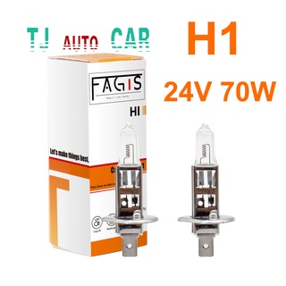 หลอดไฟ H1 24V 70W  หลอดไฟรถบรรทุก หลอดอย่างดี ราคาถูก