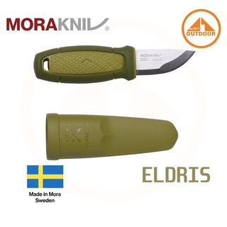 มีด Morakniv Eldris #GREEN