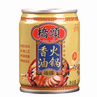 น้ำมันงาจีน น้ำมันหม่าล่าหม้อไฟ 桥头油碟 65ml