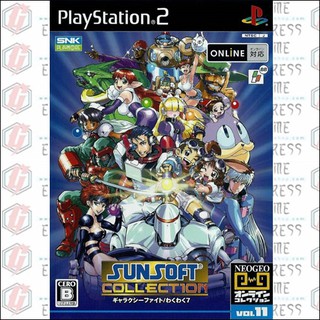 PS2: Sunsoft Collection (U) [DVD] รหัส 722