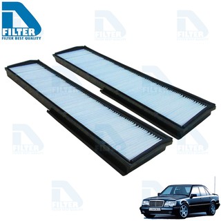 กรองแอร์ Mercedes-Benz เมอร์เซเดส-เบนซ์ W124 E220,E280,E320 By D Filter (ไส้กรองแอร์) (DB003x2)