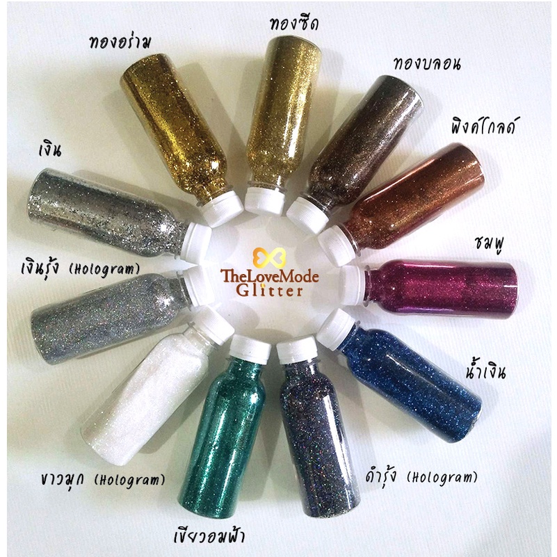 กากเพชร (Glitter) กลิตเตอร์นำเข้า 100 กรัม เกรด A