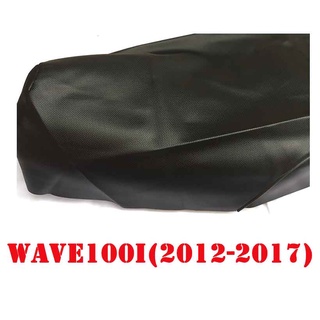 ผ้าเบาะรถ WAVE-110i-2014 (2012-2017) หนังเบาะเย็บหัว เย็บท้ายอย่างดี ทรงเดิมๆ