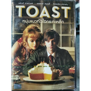 DVD : Toast (2010) หนุ่มแนวหัวใจกระทะเหล็ก " Freddie Highmore "