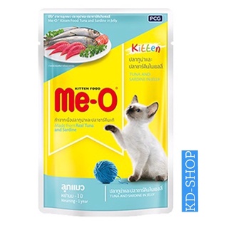 มีโอ Me-O อาหารแมว อาหารลูกแมว ชนิดซอง รสทูน่า+ซาร์ดีน ขนาด 80 กรัม X 12 ชิ้น สินค้าใหม่ สุดคุ้ม พร้อมส่ง