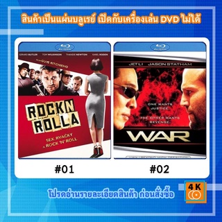 หนังแผ่น Bluray RocknRolla (2008) หักเหลี่ยมแก๊งค์ทรชน / หนังแผ่น Bluray Rogue Assassin โหด ปะทะ เดือด