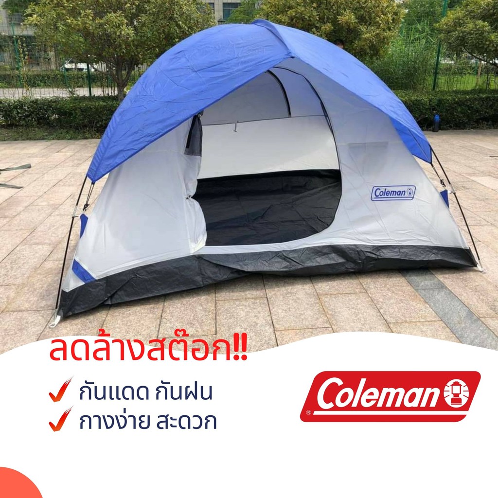 เต็นท์ Coleman Sundome 4P Tent,Blue โพลีเอสเตอร์ผ้าแพรแข็ง