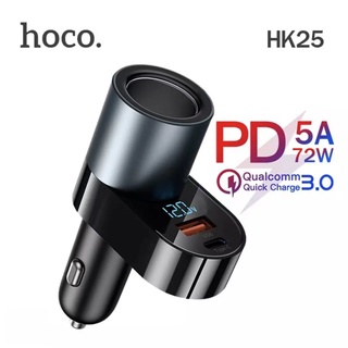 HOCO​ HK25 หัวชาร์จในรถ พอร์ต USB &amp; TYPE-C ชาร์จเร็วด้วยระบบ PD4 5W + QC 3.0 มีช่องจุดบุหรี่ 1 ช่อง และจอ LED hc7