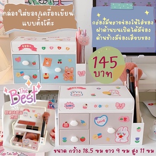 พร้อมส่ง กล่องใส่เครื่องเขียนบนโต๊ะ