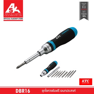 KTC ไขควงขันฟรี เอนกประสงค์ No. DBR16