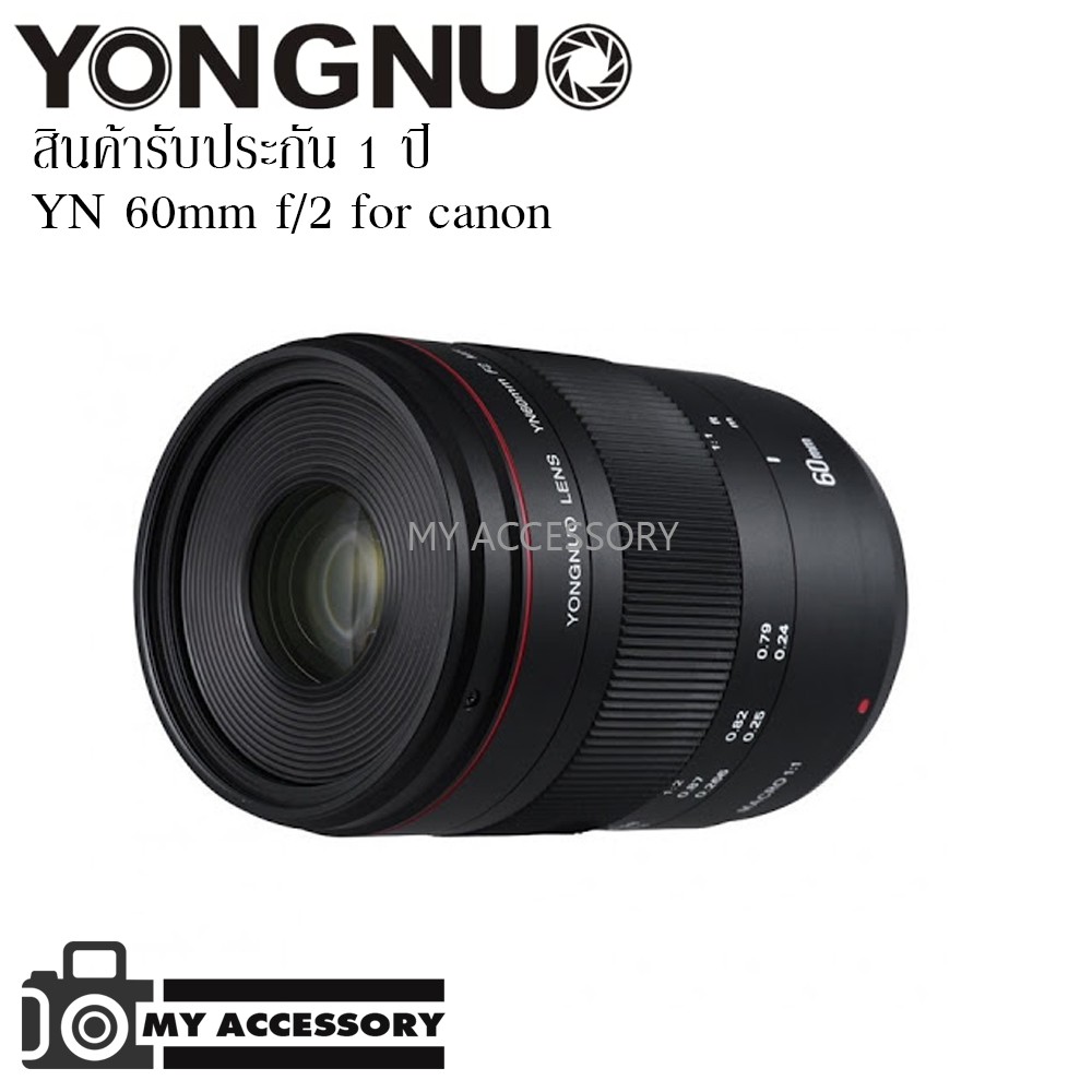 เลนส์ Yongnuo YN 60mm f/2 MF MACRO for Canon EF เลนส์สำหรับกล้อง DSLR