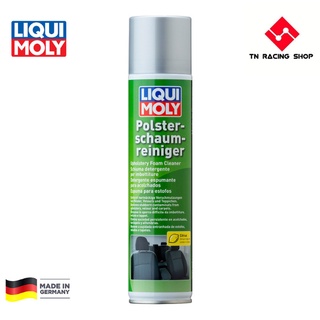 Liqui Moly Upholstery Foam Cleaner - โฟมทำความสะอาดเบาะ