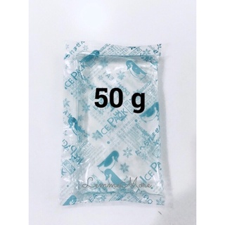 เจลเก็บความเย็น Ice pack ขนาด50g (size 7x11cm) Food Gade มาตรฐานการผลิตแบบญี่ปุ่น สามารถใช้ซ้ำได้