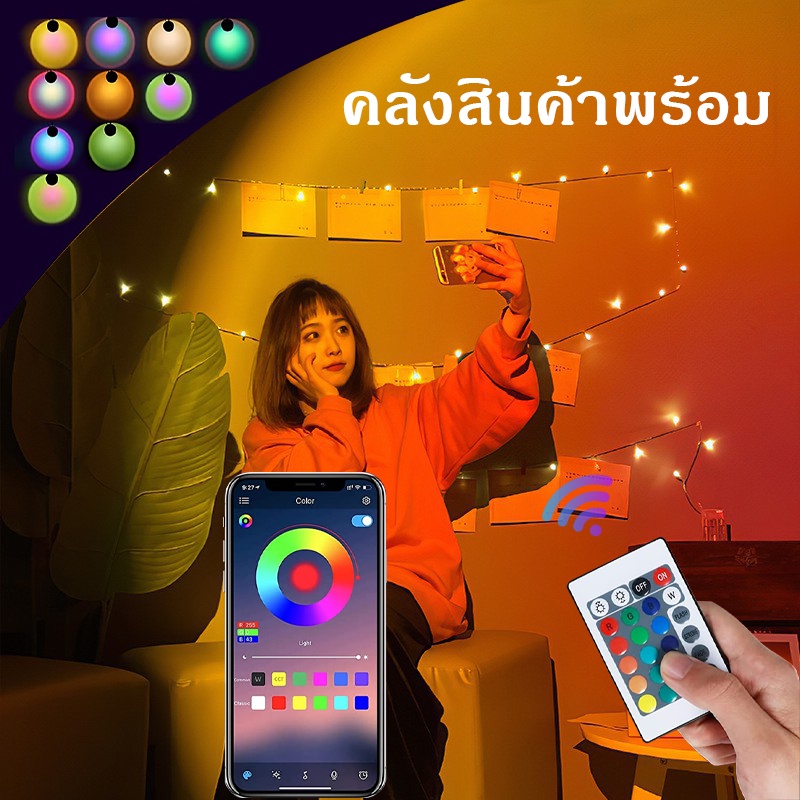 【คลังสินค้าพร้อม】ไฟพระอาทิตย์ตก โคมไฟโปรเจคเตอร์  LED  ไฟโรเซ่ สีรุ้ง พระอาทิตย์ตกไฟแต่งห้องเกาหลี