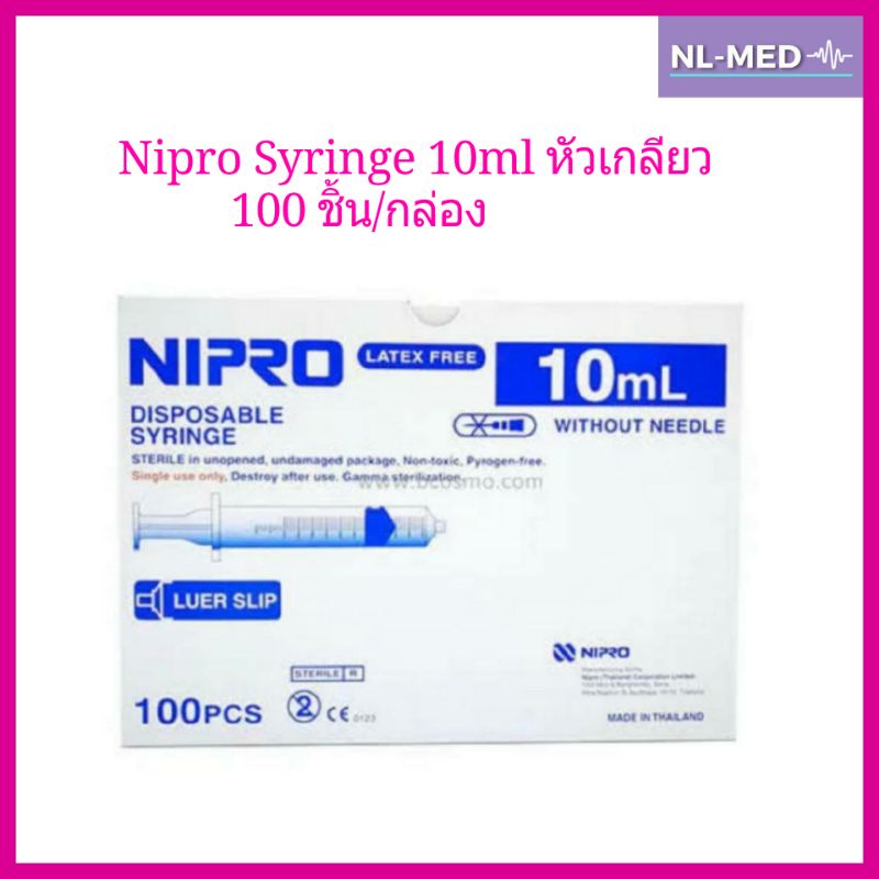 มีของพร้อมส่ง Syringe 10ml หัวเกลียว 100 ชิ้น/กล่อง