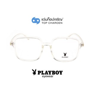 PLAYBOY แว่นสายตาทรงเหลี่ยม PB-35479-C24 size 58 By ท็อปเจริญ