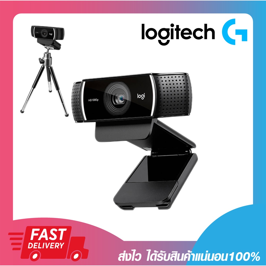 กล้องเว็บแคม กล้องคอมพิวเตอร์ กล้องสตรีมเกมส์ Logitech C922 Pro Stream 1080P Webcam รับประกัน 2 ปี