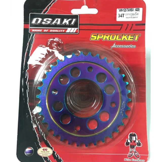 สเตอร์หลังกลึงเลสสีรุ้งเจาะ 420 30-34 ฟัน  Osaki wave 110i ปี 2010-2018/wave 125/MSX