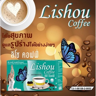 Lishou coffee ลิโซ่ คอฟฟี่ 10ซอง