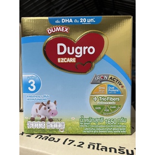 Dumex Dugro EZCARE ดูเม็กซ์ ดูโกร3 อีแซดแคร์ นมผง รสจืด ขนาด 1650 กรัม