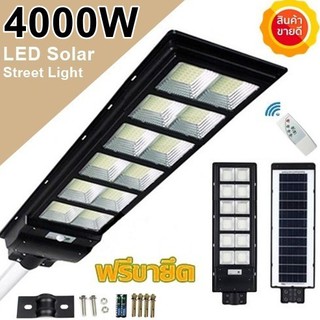 โคมไฟถนน 4  - 16 ช่อง LED 1000W - 10000W Spotlight Led โซล่าเซล Street Light สปอร์ตไลท์ Solar Cell สปอตไลท์ แสงสีขาว