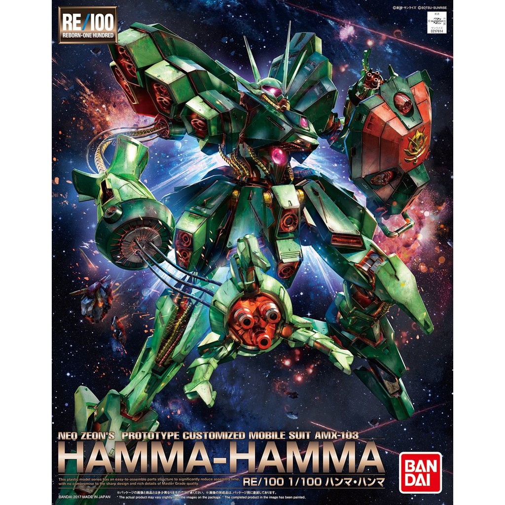 (พร้อมส่ง) RE/100 AMX-103 Hamma-Hamma (แก่โมเดล)