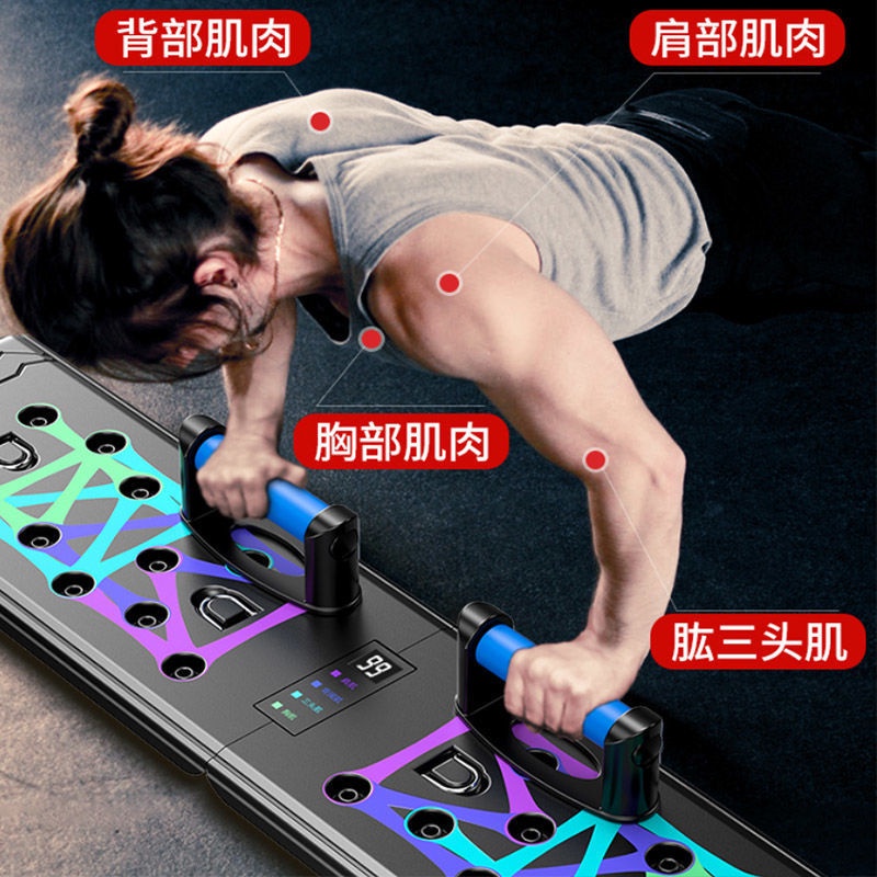 [อัจฉริยะ] Push-Up Board Multifunctional Push-Up Board Push-Up Stand Chest Muscle Training Board Pus