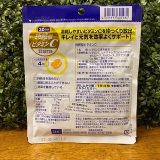 [พร้อมส่ง⚡️แท้]DHC vitamin C Sustainable วิตามินซี 1000 mg ชนิดเม็ด ละลายช้า