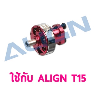 อะไหล่  T15 Tail Motor Assembly 15MT8000KV/1103 HML15M12 อะไหล่เฮลิคอปเตอร์ T-rex ALIGN RC