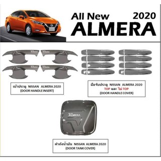 NISSAN ALMERA ของแต่งครบชุด โครเมียม