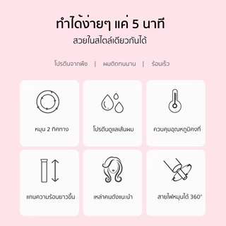 Vivid&Vogue เครื่องม้วนผมอัตโนมัติ ขนาดแกน28MM 32MM ผมสวยภายใน5นาที แกนม้วนผม สำหรับ ม้วนลอน ลอนใหญ่ มี มอก.