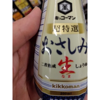 KIKKOMAN 200ml Soi Sauce ,ซอสถั่วเหลือง สำหรับซาชิมิ