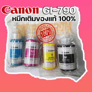 หมึกแท้ Canon GI-790 ​(No Box)​ ของแท้ 100% BK/C/M/Y ครบชุด.