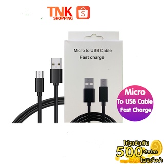 MICRO TO USB Cable Fast Charge