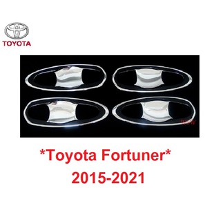 เบ้ารองมือเปิด Toyota Fortuner SUV 2015 - 2020 โตโยต้า ฟอร์จูนเนอร์ ชุบโครเมี่ยม เบ้ามือจับ ประตู ถาดรองมือเปิด ถ้วยมือ