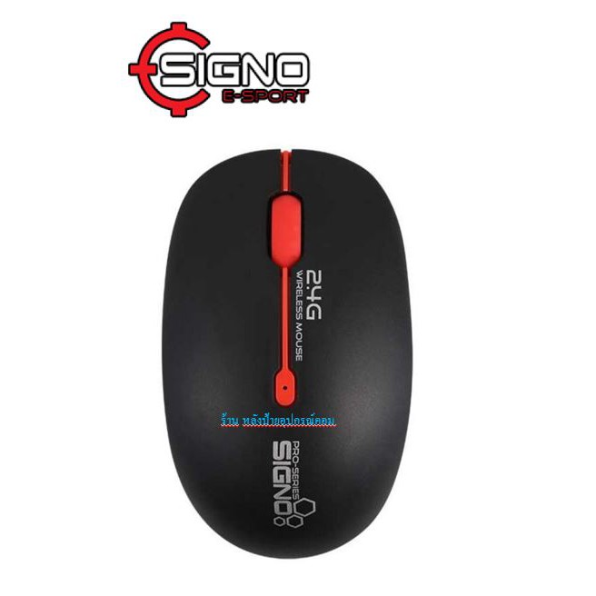 ลดราคา เมาส์ไร้สาย SIGNO รุ่น WM-140 รุ่นใหม่ WIRELESS MOUSE #ค้นหาเพิ่มเติม ปลั๊กแปลง กล่องใส่ฮาร์ดดิสก์ VGA Support GLINK Display Port